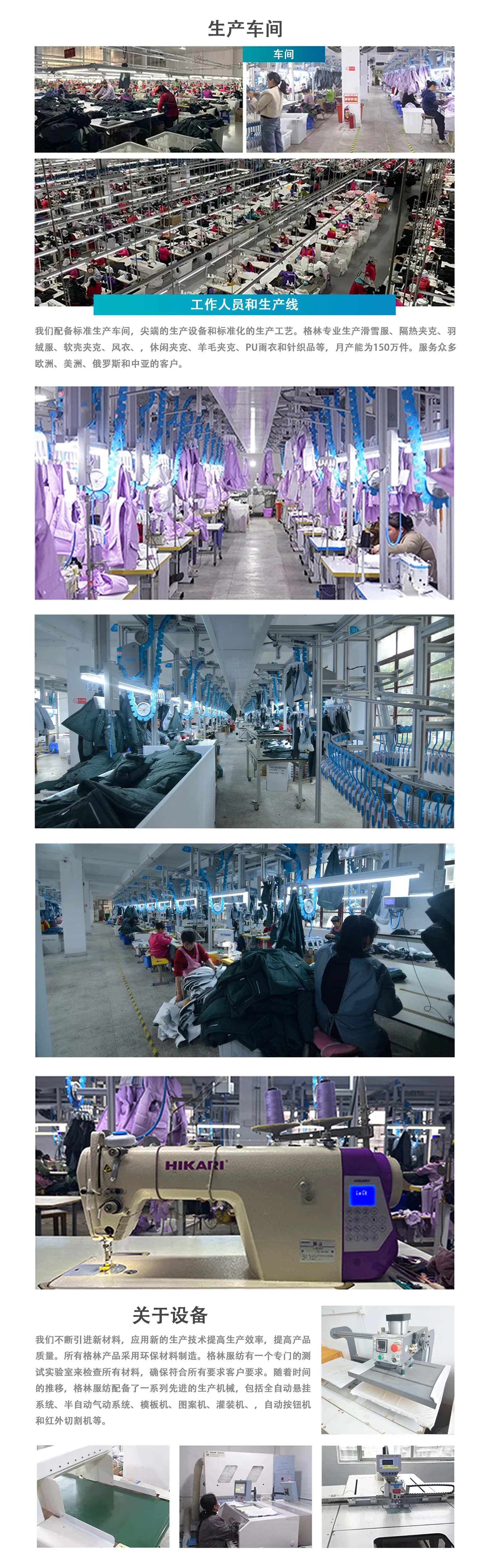 自建站压缩 1 中文版本.jpg